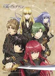 Alderamin On The Sky Anime Wallscroll
