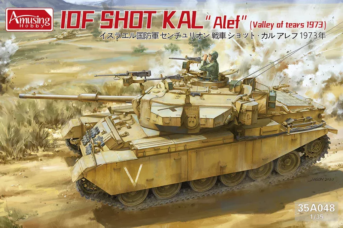 Amusing Hobby 35A048 1/35 IDF Shot Kal "Alef" (Valley of Tears 1973) Model Kit