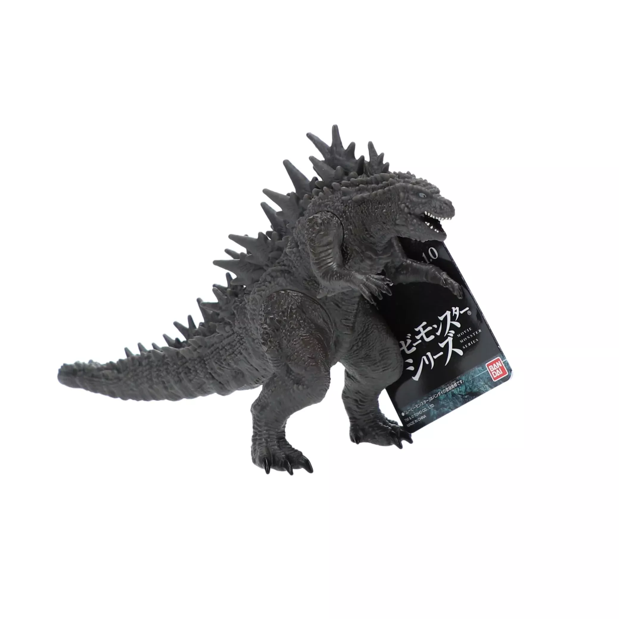 Bandai Namco Godzilla (2023) Odo Island Version Figure 5.31