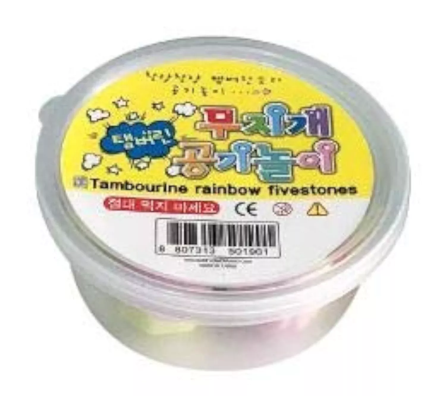 Florian Gonggi Board Game Set - 5 Plastic Stones - 3 cm x 6