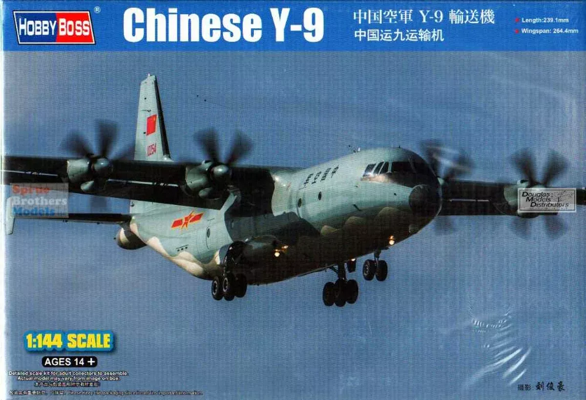Hobby Boss 83906 1/144 Chinese Y-9 Model Plane Kit