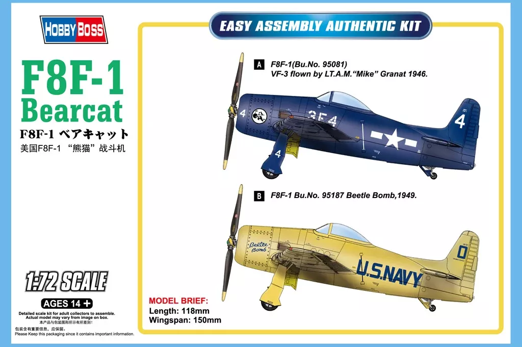 Hobby Boss 87267 1/72 F8F-1 Bearcat Model Plane Kit
