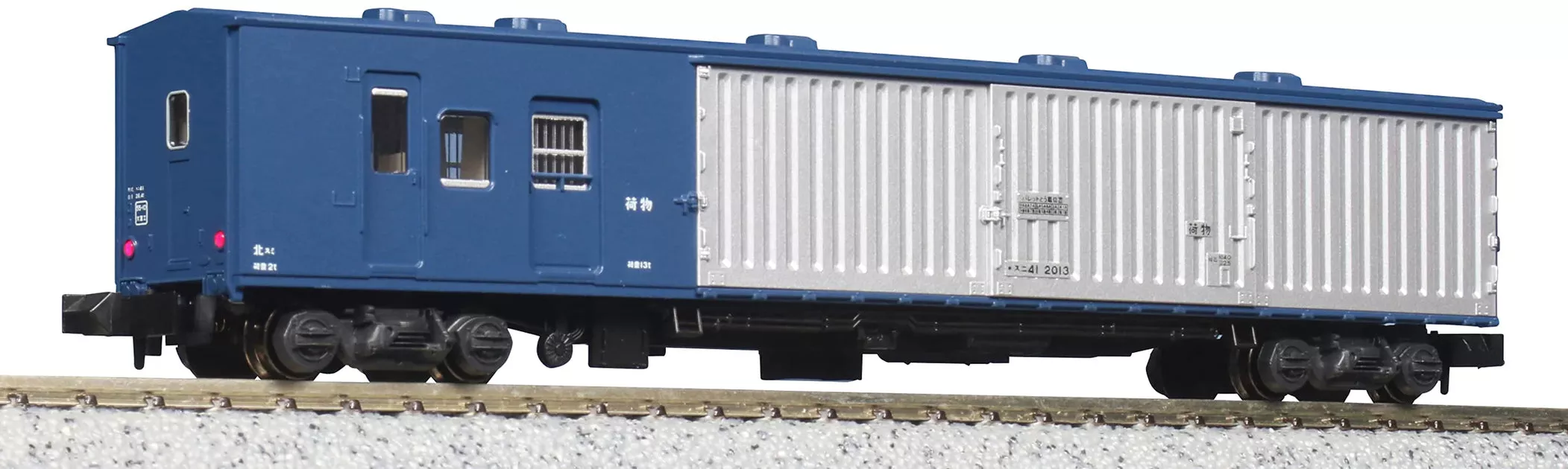 Kato 5139 N Scale Suni 41-2000 Passenger Car