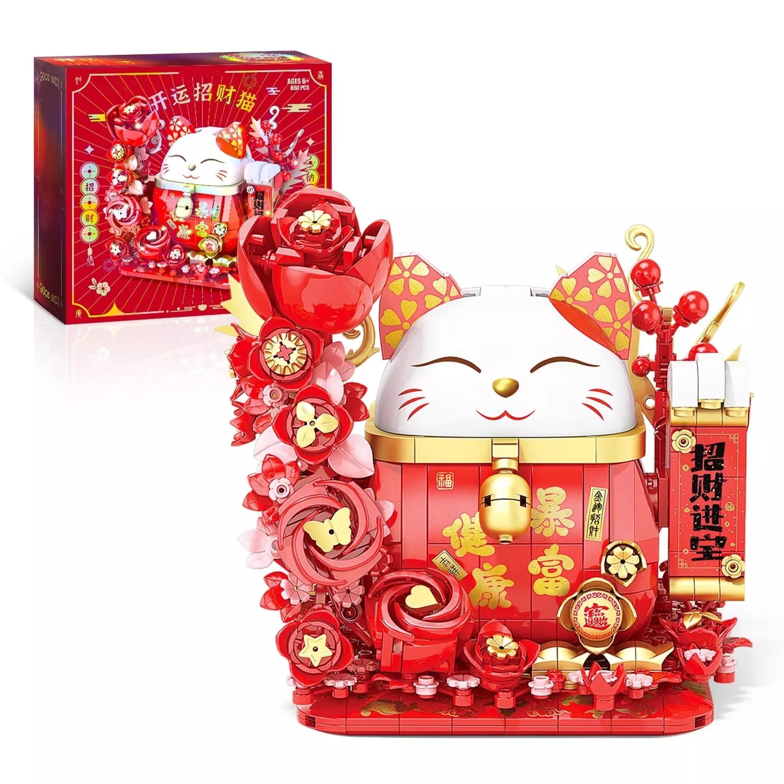 Lucky Cat Building Blocks, Compatible With Lego Animals, 868Pcs Cute F