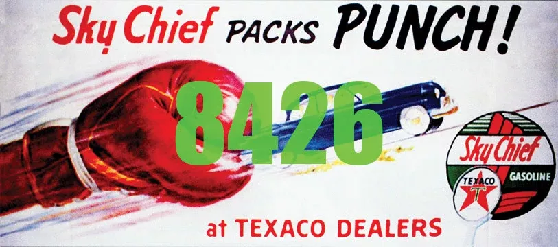 Tichy Train Group 8426 HO Scale Billboard Kit - Sky Chief at Texaco
