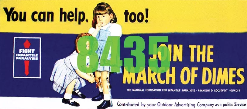 Tichy Train Group 8435 HO Scale Billboard Kit - March of Dimes