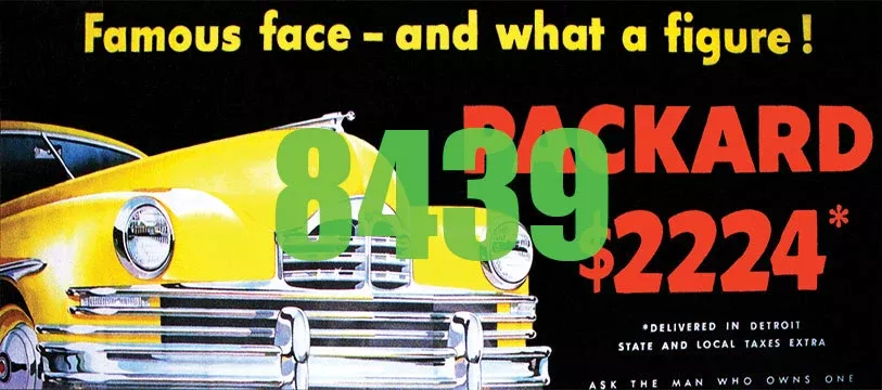 Tichy Train Group 8439 HO Scale Billboard Kit - Packard Famous Face