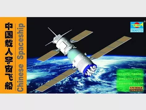 Trumpeter Scale Models 1615 1/72 Chinese Shenzhou Spacecraft Model Kit