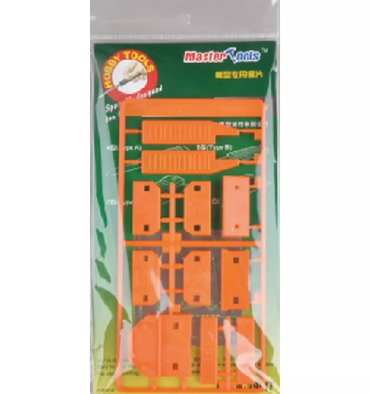 Trumpeter Scale Models 9917 Model Saw Fine