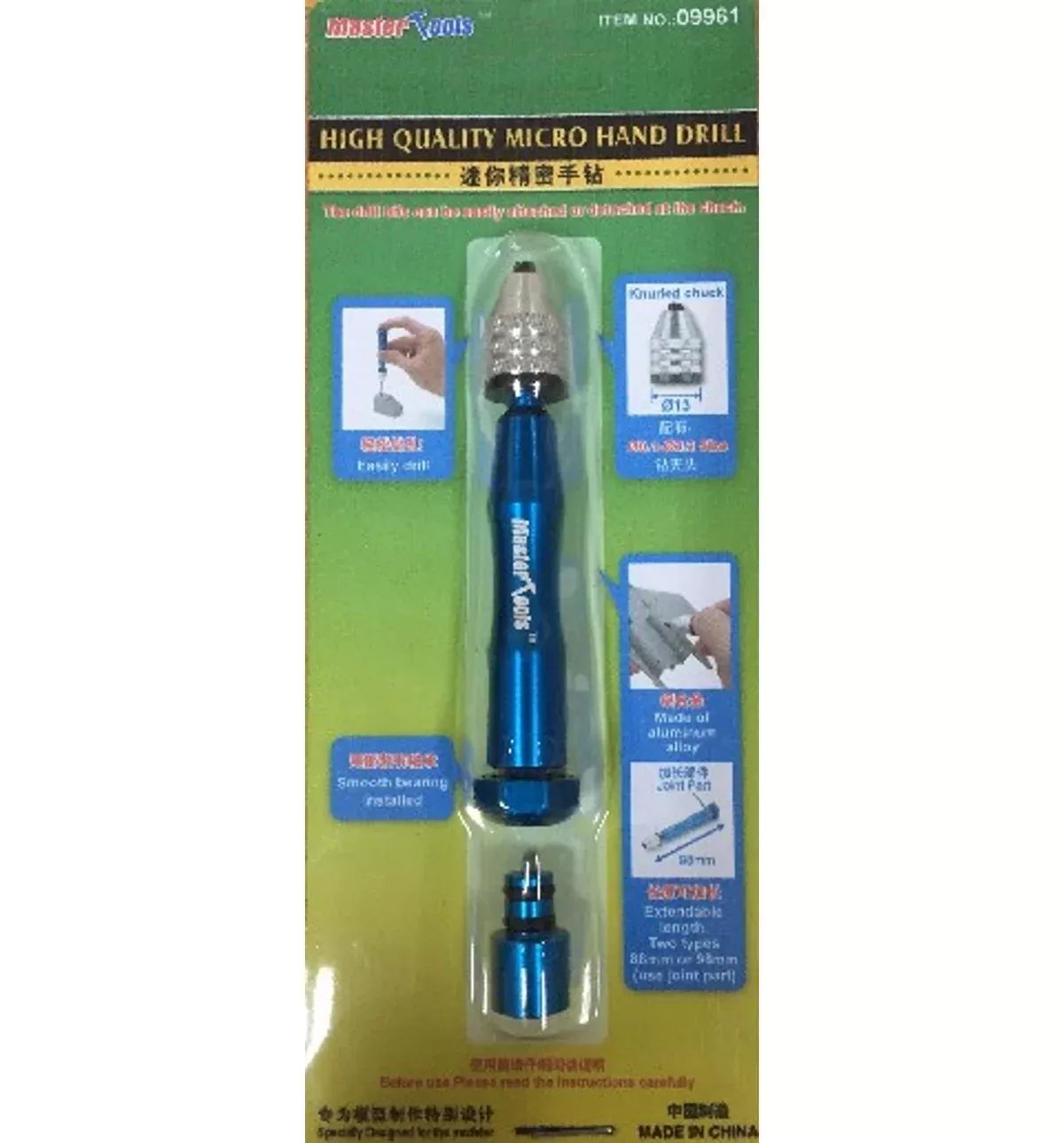 Trumpeter Scale Models 9961 Micro Hand Drill