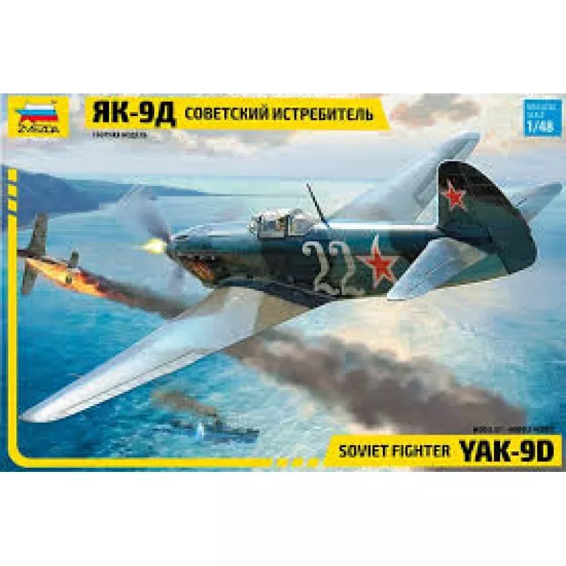 Zvezda-1/48 Soviet Fighter Yak-9D