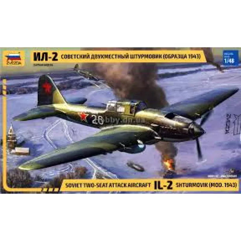 Zvezda-1/48 Soviet Two-Seat Attack Aircraft IL-2 SHTURMOVIK (MOD. 1943)