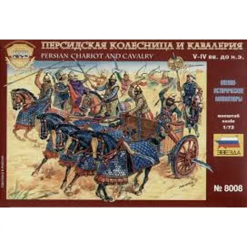 Zvezda-1/72 Persian Chariot and Cavalry